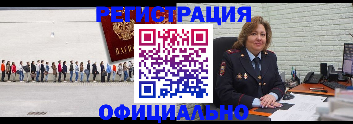 найти адрес прописки в Ишимбае